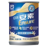 Abbott 亞培 Ensure 安素 均衡營養升級配方 香草減甜口味 8罐  1.896L  1盒