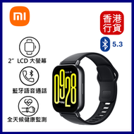 小米 - Redmi Watch 5 Active 智能手錶-午夜黑｜2吋 LCD螢幕｜電池續航力長達18天｜支持藍牙通話 #BHR8784GL