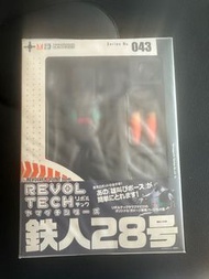 海洋堂 Revoltech 鐵人28號 No.043
