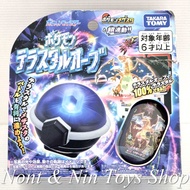 Pokemon (Pocket Monsters)/Tera Orb .. Items From Generation IX