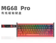 Irok MG68 0 dead zone three-mode wireless hot-swappable RGB all-aluminum magnetic switch  gaming key