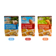 Malaysia Daily Harvest Crisp Cake Biscuits Coconut Crisp/Almond Nuts/Cashew Nuts 119g