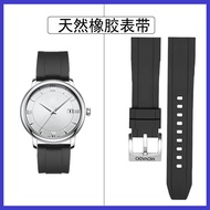 Movado Watch Strap, Sports Men's Universal Rubber Strap, Museum Soft Waterproof Silicone Mechanical 