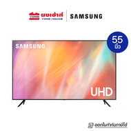 SAMSUNG Smart 4K Crystal UHD TV ขนาด 55 นิ้ว รุ่น UA55AU7002KXXT