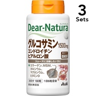 【3入組】Asahi朝日 Dear-Natura 玻尿酸葡糖胺軟骨素 180粒