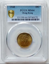 PCGS評級，MS64，香港1948年1毫硬幣一枚