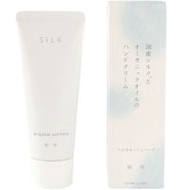 Kinuya 日本絲綢有機油護手霜 佛手柑與草藥 50g