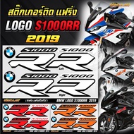 S1000RR Sticker For Fairing 2020/BMW Logo S1000RR 2020