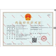 [Soufflé] Tea Alkali Slow Release Tablets 0.1G * 24 Tablets/Box Valid Period July 31 July] Chain Pha