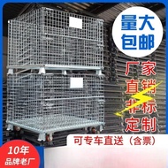 Warehouse Cage Foldable Butterfly Cage Iron Frame Butterfly Cage Logistics Trolley Mobile Turnover B