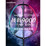 Badminton Racket Offensive Type 4u Professional Training Girls Racket Full Carbon Badminton Racket S