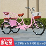 Yashdi Tricycle Elderly Pedal to Buy Vegetables and Pick up Children Pedal Walking Manual Lightweight Small Three-Wheeled Bicycle