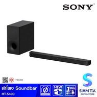 SONY ลำโพงSOUNDBAR รุ่น HT-S400 ลำโพงซาวด์บาร์ 2.1ch โฮมเธียเตอร์ 330W โดย สยามทีวี by Siam T.V.