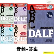 [Brand Ready Stock] French ABC DELF A1 A2 B1 B2 DALF C1 C2 C1/C2 Free Audio Answers Entity New Books