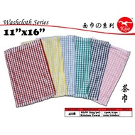 (6 PCS) 418 Kijo Kitchen Towel 厨房巾 茶巾 Cotton Cloth