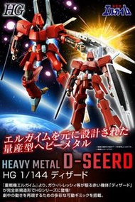 預售 
2026年10月
重戰機L-GAIM (Heavy Metal L-Gaim) 
HG 1/144 D-SEERD
HG 1/144 D-SSERD