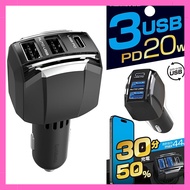 Kashimura PD Car Charger equipped with PD 20W / 12W / 12W, a total of 44W across 3 ports, designed w