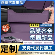 Car Decoration Xiaomi Box Storage Storage Box yu7su7 Suitable for Leak-Proof Accessories Gap Seat B3