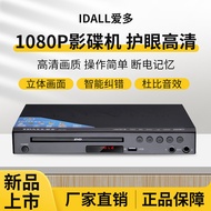 [Premium] Household EVD EVD Player VCD Drive DVD Player DVD CD Turntable Player MP3 HD Play EBDA