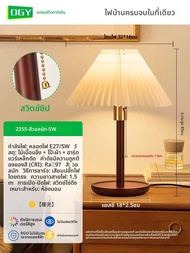 DGY | ไฟกลางคืนประดับห้องนอน H138