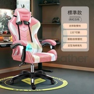 舒適久坐可躺電競椅【標準款+定型棉坐墊】#電腦椅#辦公椅 #學習椅 #升降椅 #寫字樓椅子#computer chair#esports chair#T-21040 C
