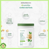 นิวทรีไลค์ กรีนที  โปรตีนชาเขียว Amway  Nutrilite Protein Green Tea  โปรตีนชาเขียว โปรตีนจากพืช โปรต