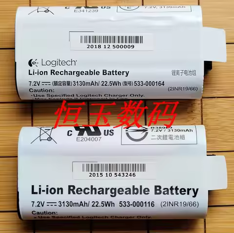 Original Logitech UE MegaBoom S-00147 Bluetooth speaker battery 533-000116 533-000164 533-000138 533
