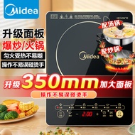 Beauty（Midea）Induction Cooker Set Household Multi-Function Induction Cooker High-Power One-Click Stir-Fry with Pot Induction Cooker Set Hot Pot Induction Cooker Integrated Electric Frying PanWK2102Tin Pair Pot