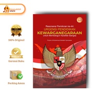 Deepublish Deepublish | 44th Thought Resonance Book | Educational Books | Original Original