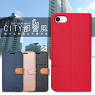 CITY都會風 iPhone SE(第3代) SE3 插卡立架磁力手機皮套 有吊飾孔(奢華紅)