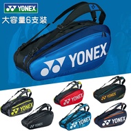 Large bag tennis badminton bag Yonex portable totes 3 tennis racket or 6 badminton racket
