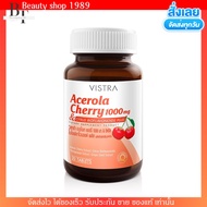 [22เม็ด] VISTRA วิสทร้า อะเซโรลา เชอร์รี่ Acerola Cherry 1000 mg. วิตามินซีสูง