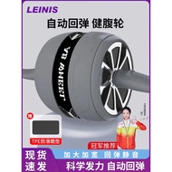 Abdominal Wheel Automatic Rebound Abdominal Wheel Widened Abdominal Muscle Wheel Men Women Abdominal