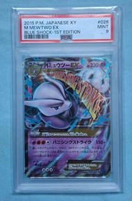 PSA 9 超夢 EX 超夢夢 M 進化 日版 XY M Mewtwo EX