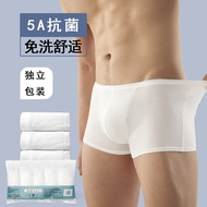 Men Disposable Underwear Business Trip Hotel Gray Cotton Briefs Rinse-Free Stretch Cotton Boxer Brie