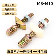 Furniture Four-in-One Connector Bed Accessories Half-Month Bed Assembly Furniture Assembly Furniture