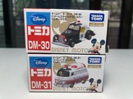 正版★五寶村★Tomica 迪士尼 DM-30 DM-31 舊版（2011年製造） 米奇警車 米奇救護車 合售