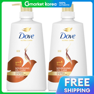 Dove | โดฟ แชมพ นรซง ออยล แคร ขนาดใหญ 680 มล. x 2 ขวด