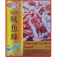 $$ CHEAPEST *Packet 包装* Charcoal Grilled Squid 碳烤鱿鱼丝 100g Ready To Eat - Snacks/Titbits/Asam/Casual 