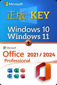 正版Windows 10/11 key + Office 2021/2024 key
