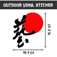 Sticker sticker js racing sun jdm universal