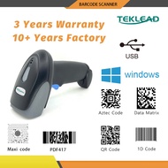 Handheld 2D QR PDF417 Barcode Scanner Wired Bar Code Reader