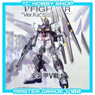 (READY STOCK) Daban 6619 MG 1/100 Nu Fighter RX-93-ν2 Mobile Suit Extra Funnel Hi Nu Hi v Sazabi Mod