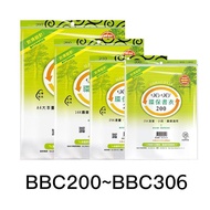 Haha Book Cover Book Cover 200-297 Environmental Protection Book Clothes Self-Adhesive Style 12K 25K