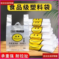 [Food Grade Thickened] Smiley Face Plastic Bag Vest Tote Bag Transparent Plastic Bag Food Packaging 