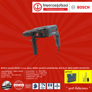 BOSCH GBH2-26 สว่านโรตารี่ไฟฟ้า 3ระบบ 26mm 800w ถอดหัวได้ สกัดได้เล็กน้อย SDS-PLUS รุ่น GBH2-26DFR 0