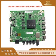 Xiaomi L75M6-ES Motherboard DKTV-B002-T972-AF with Screen L75M6-ES
