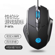 Suitable for Asus Tianxuan 6 Pro Laptop Mouse Wired Gaming Game Silent Desktop Universal USB