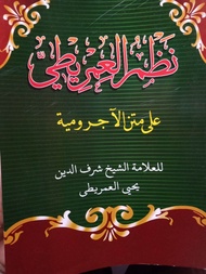 KITAB NADOM IMRITI KITAB KUNING