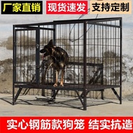 Pet cagesDog Cage Large Dog Solid Steel Bar Dog Cage Angle Iron Welding Bold Reinforcement Large Dog Cage Dog Farm Speci